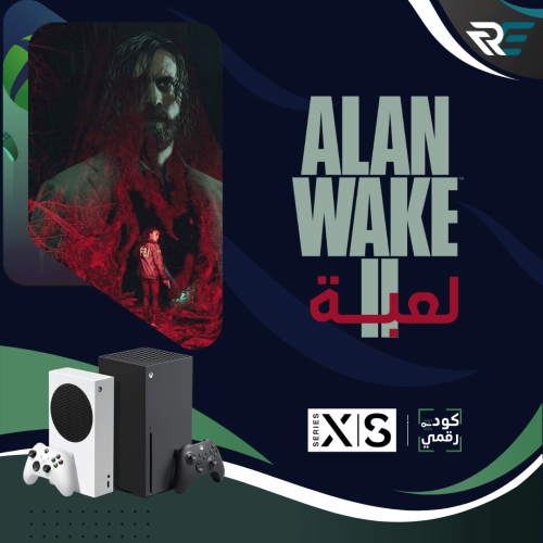 الن ويك 2 | Alan Wake 2