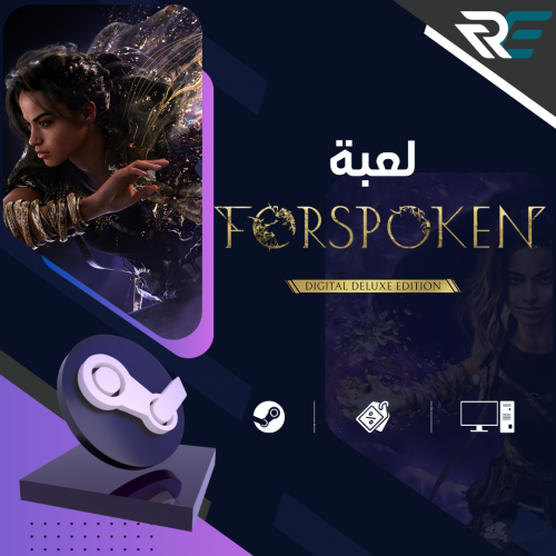 فورسبوكين - Forspoken