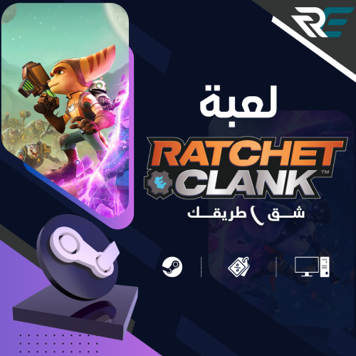 راتشت أند كلانك ريفت أبارت - Ratchet & Clank: Rift...