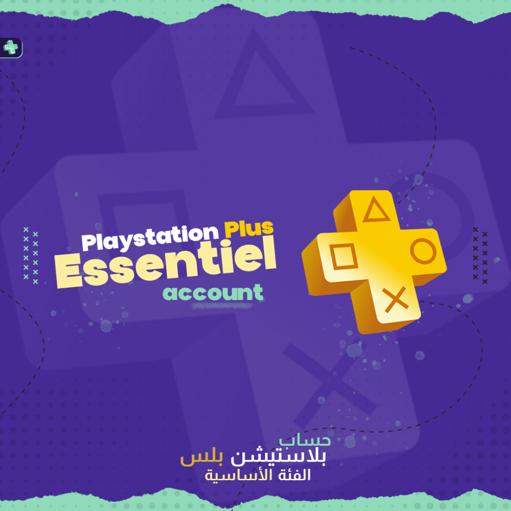 PlayStation Plus Essential 3 Meses Digital