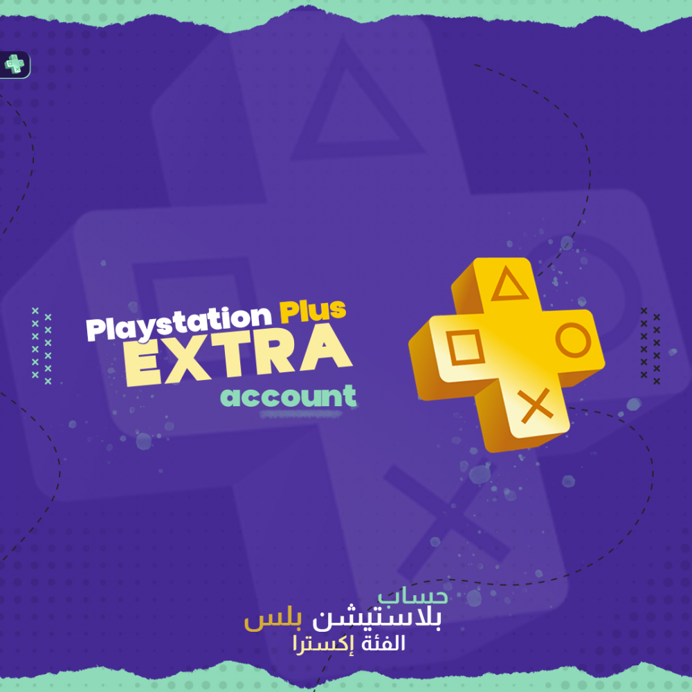 Playstation Plus Extra