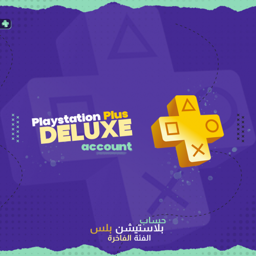 PlayStation Plus Deluxe 1 Month Subscription ACCOUNT