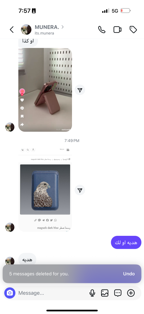Product