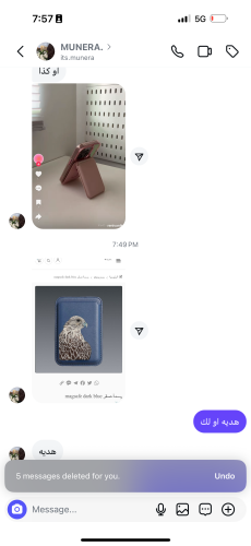 طلب خاص براون ستاند