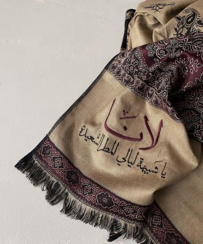 شال كشميري