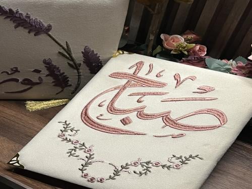 مصحف كبار سن