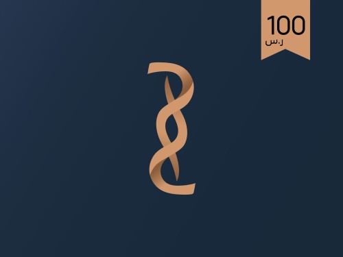 بطاقة إهداء (100 ر.س)