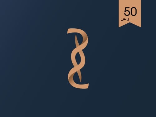 بطاقة إهداء (50 ر.س)