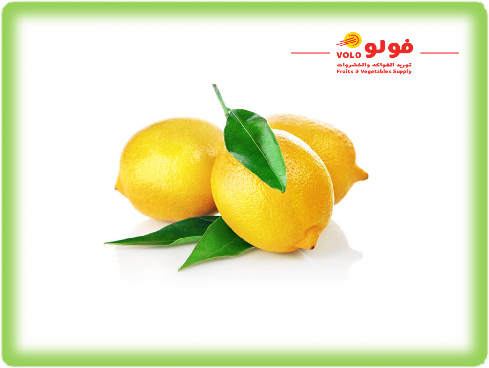 Citron jaune 500g حامض أصفر 