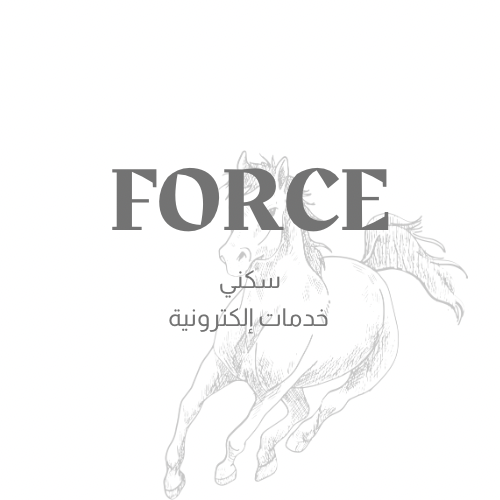 الاستعلام عن حالة التسجيل في سكني