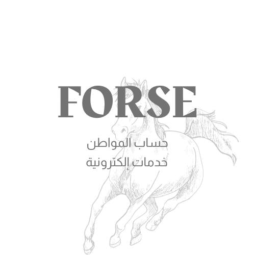 الاعتراض على اهلية حساب المواطن او مبلغ الدعم