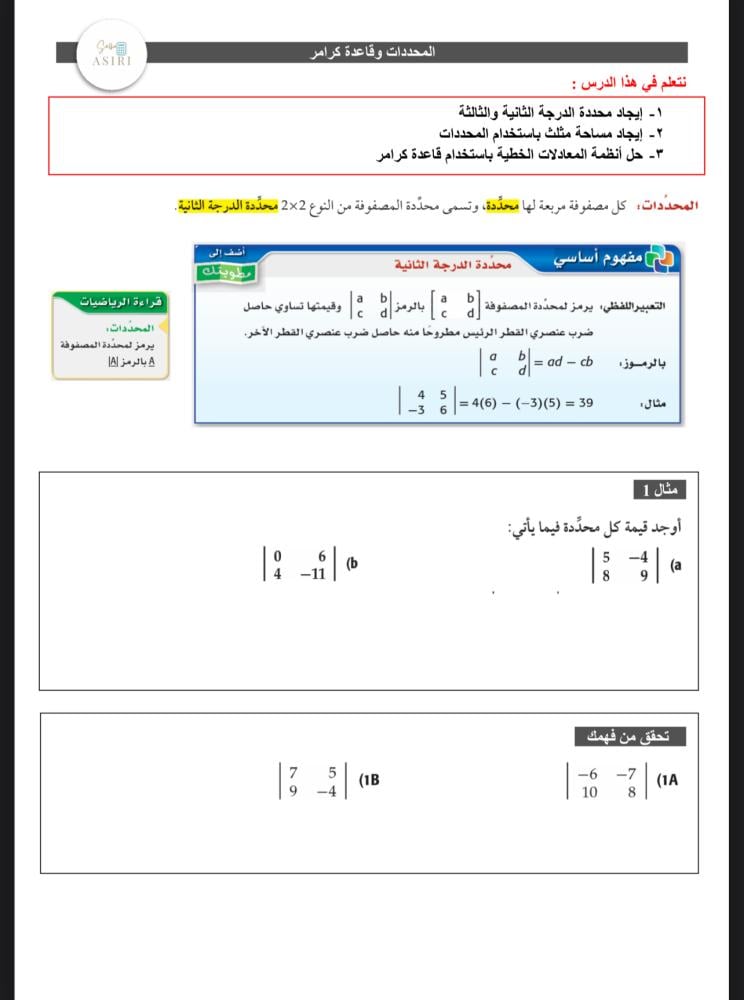 Product