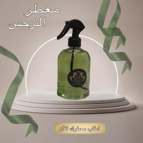 معطر النرجس