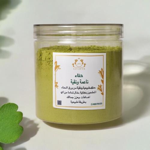 الحناء الناعمة ربع كيلو