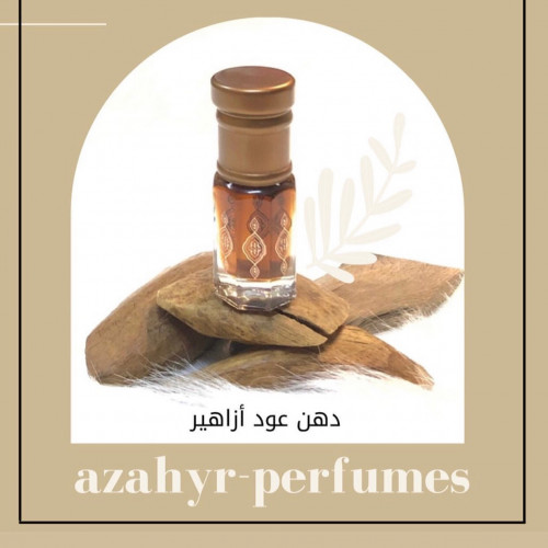 دهن العود الكمبودي