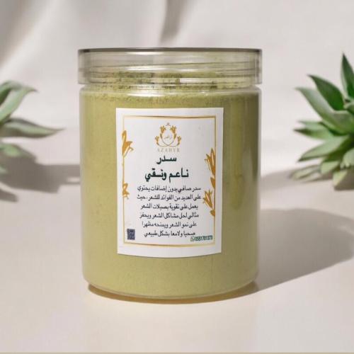 السدر الناعم ربع كيلو