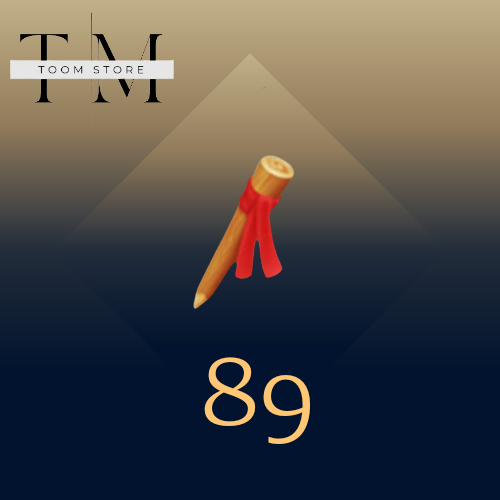 89عامود تحديد