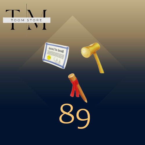 ادوات ارض89