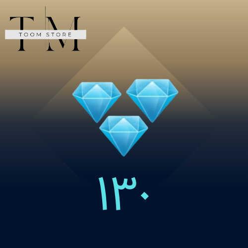 130 جوهره