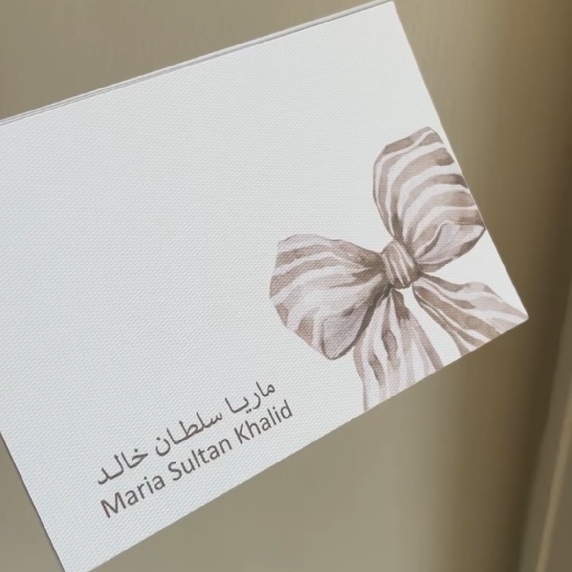 كرت شخصي للاطفال LT11