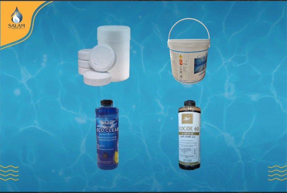 مجموعة معالجة الطحالب