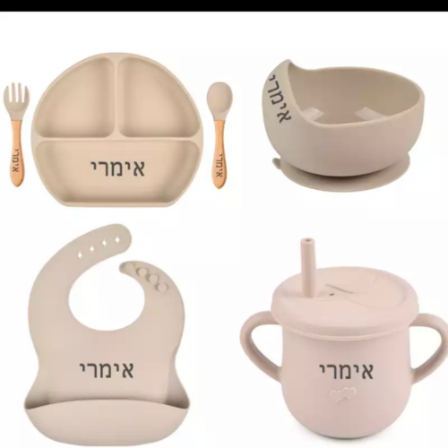 طقم اكل كامل متكامل كما فالصوره مع بوكس واسم الطفل...