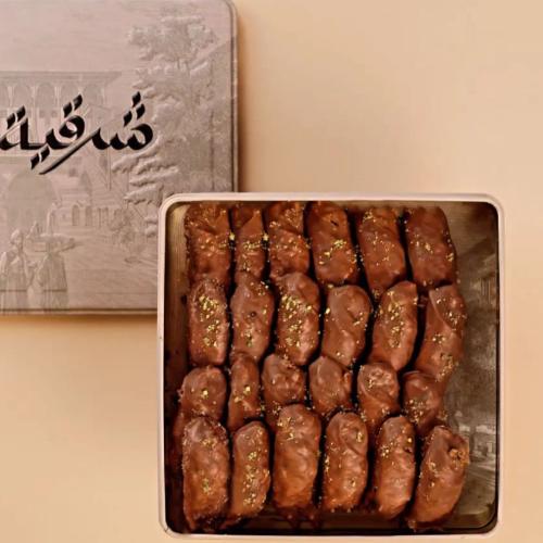 بقلاوة بيكان صغير -شرقية