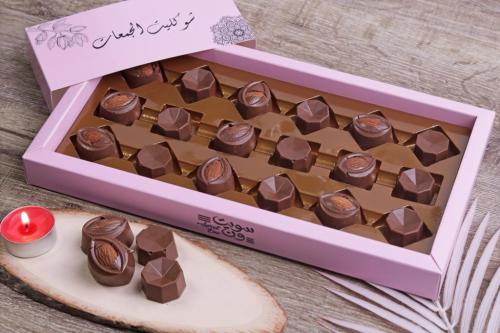 شوكلت الجمعات