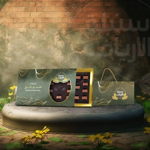 شكولاتة سنكرز - سنبلة الارياف