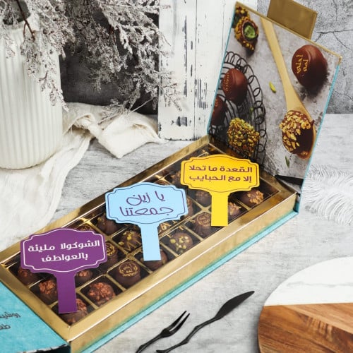 بقلاوة مغطسة