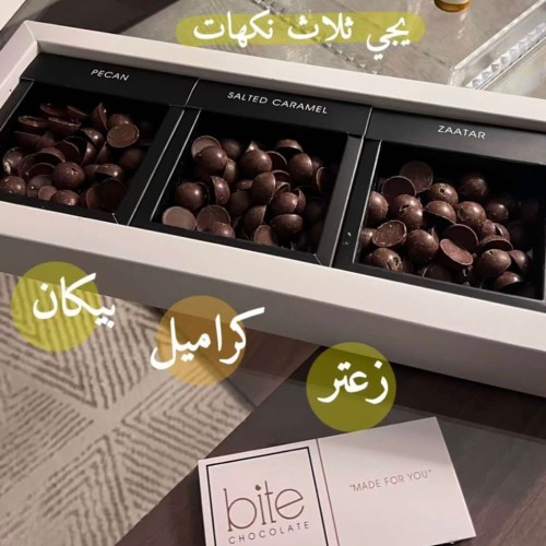 بوكدور ابيض كبير