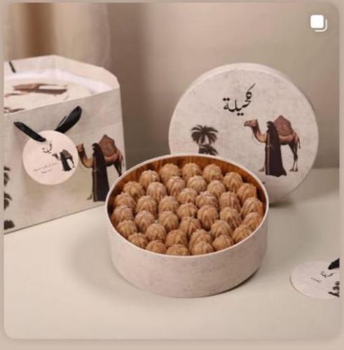 معمول كحيله صغير