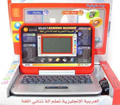 لعبة تعليمية ثنائية اللغة بالعربي والانكليزي للأطف...