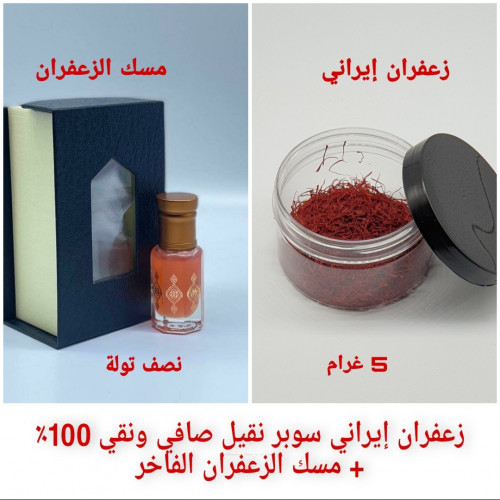 دم الغزال الاصلي بالصور