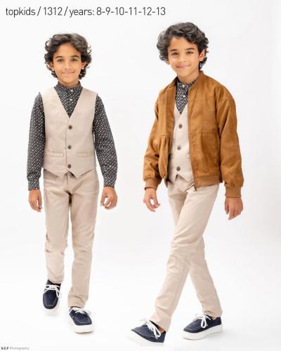 بدلة ولادي