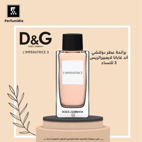 انثولوجي 3 لامبريترايس