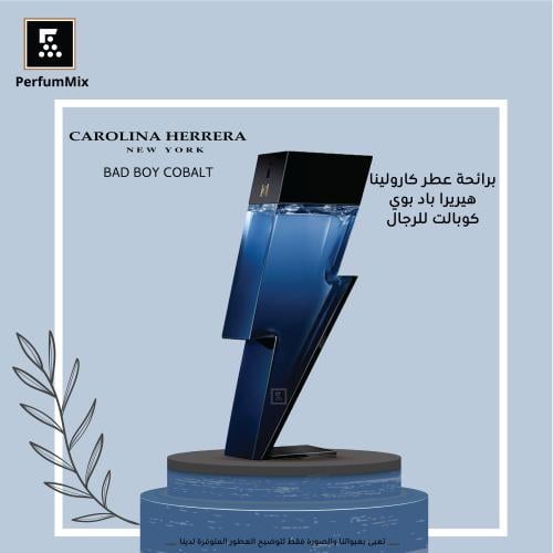 Bad Boy Cobalt