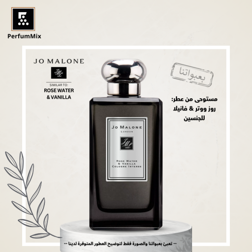 روز ووتر اند فانيلا