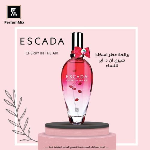 شيري ان ذا اير