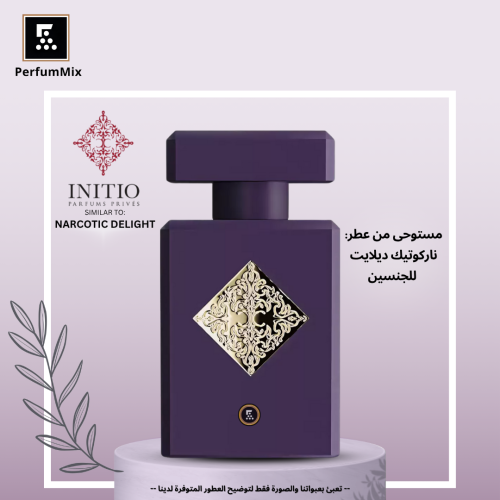 ناركوتيك ديلايت