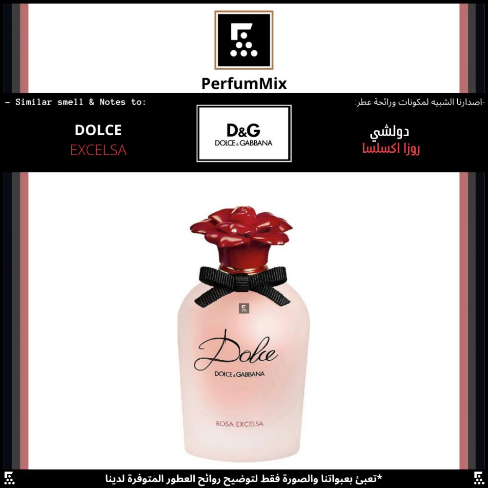 Dolce Gabbana Dolce ROSA EXCELSA 50ml