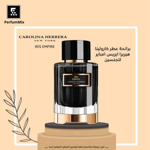 Iris Empire