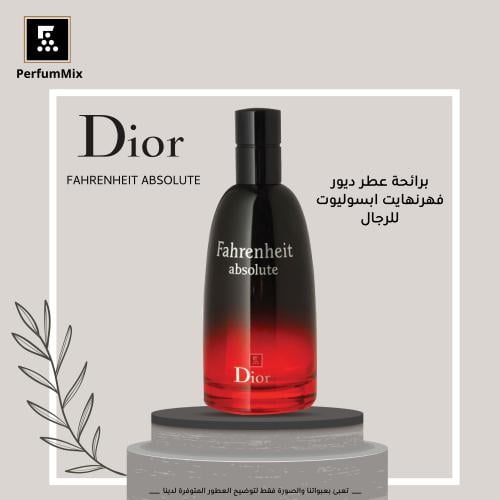 فهرنهايت ابسوليوت