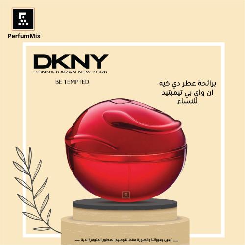 دكني بي تيمبتد