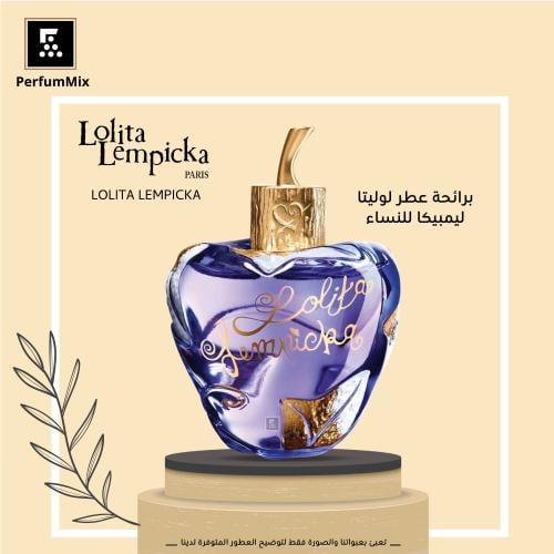 لوليتا ليمبيكا