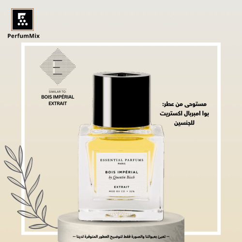 بوا امبربال اكستريت