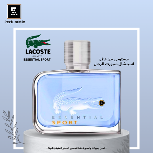 اسينشال سبورت