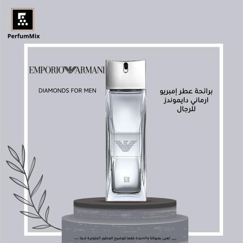 دياموند