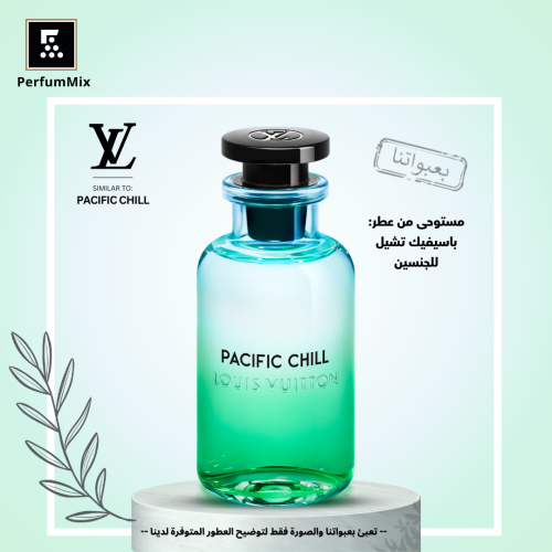 باسيفيك شيل