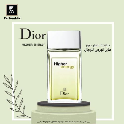 هاير انيرجي